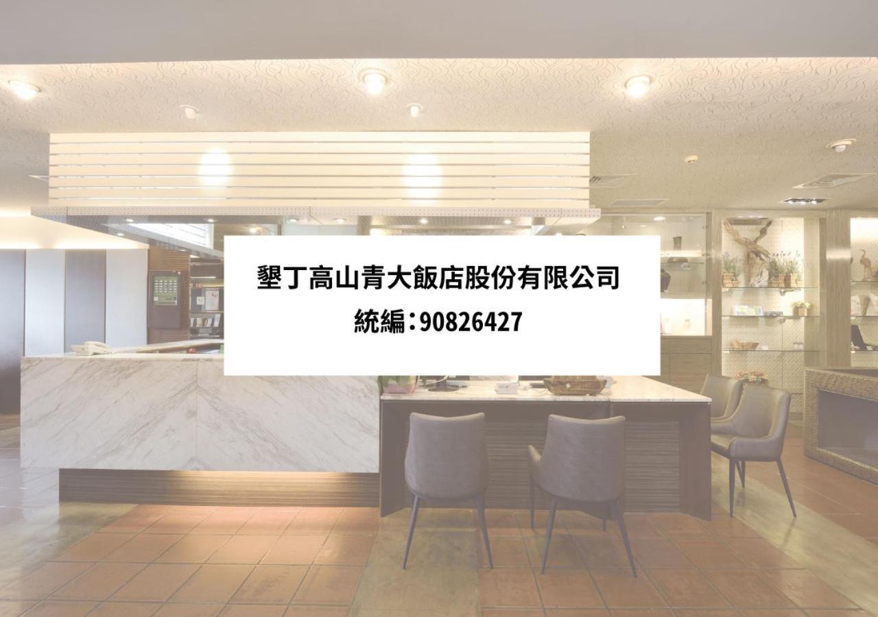 Toong Mao Resorts & Hotel Kenting-Nationalpark Exterior foto