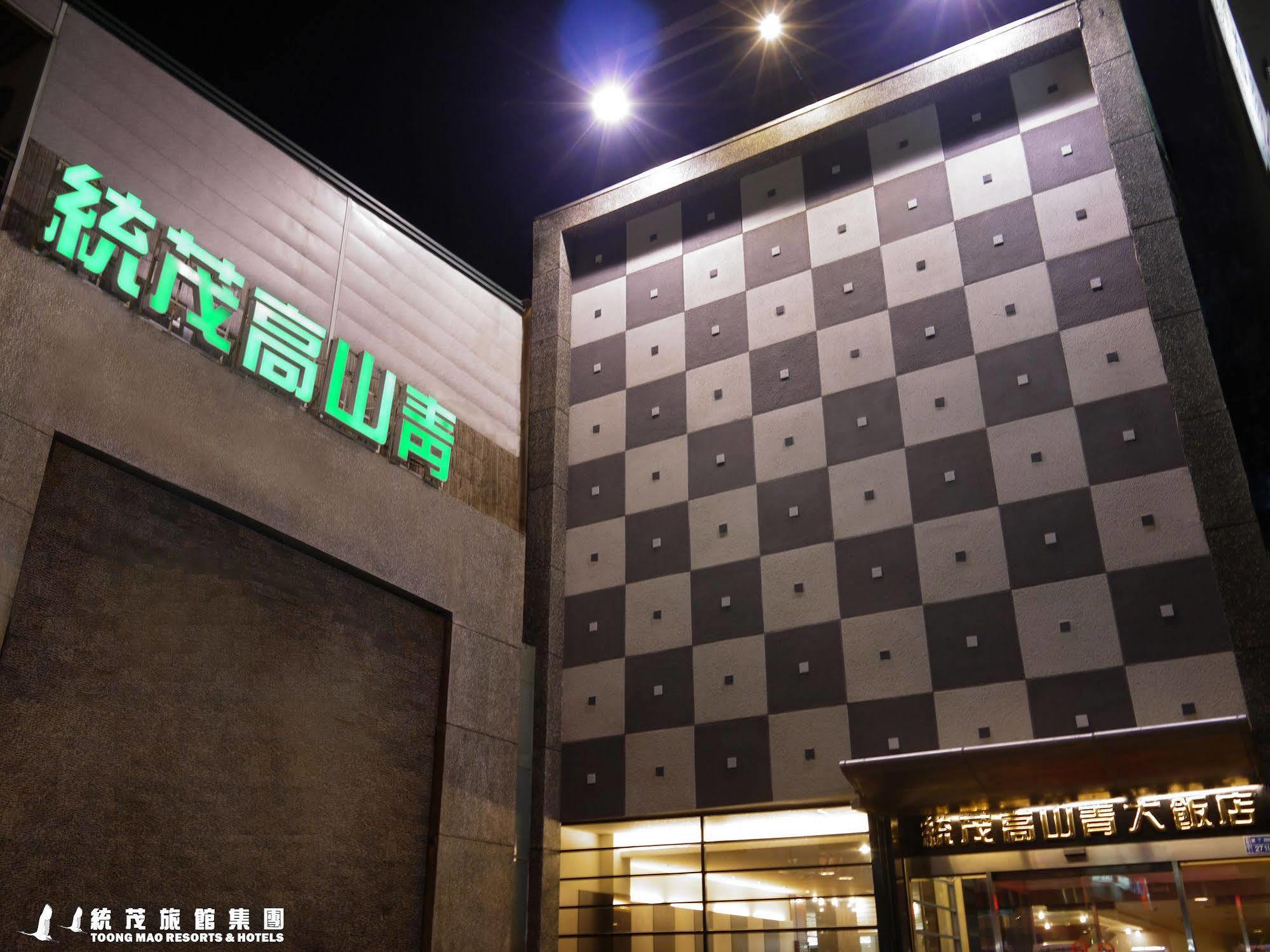 Toong Mao Resorts & Hotel Kenting-Nationalpark Exterior foto